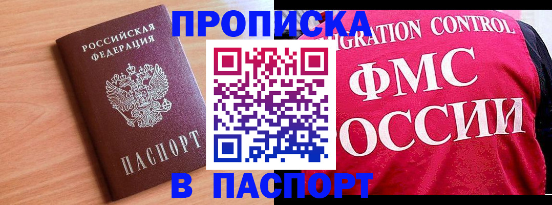 форма 3 в Горячем Ключе